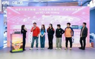 必赢体育登录入口-中足联携手咪咕共启中国职业足球发展新篇章